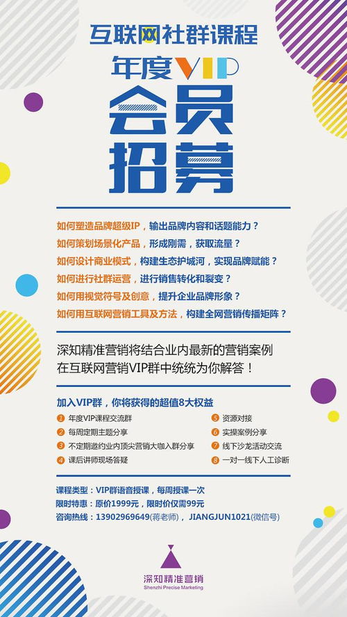 偽共享經(jīng)濟的覆滅與共享經(jīng)濟在運動項目經(jīng)營中的未來